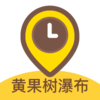�ƹ����ٲ�app����V1.0.2 ��׿��
