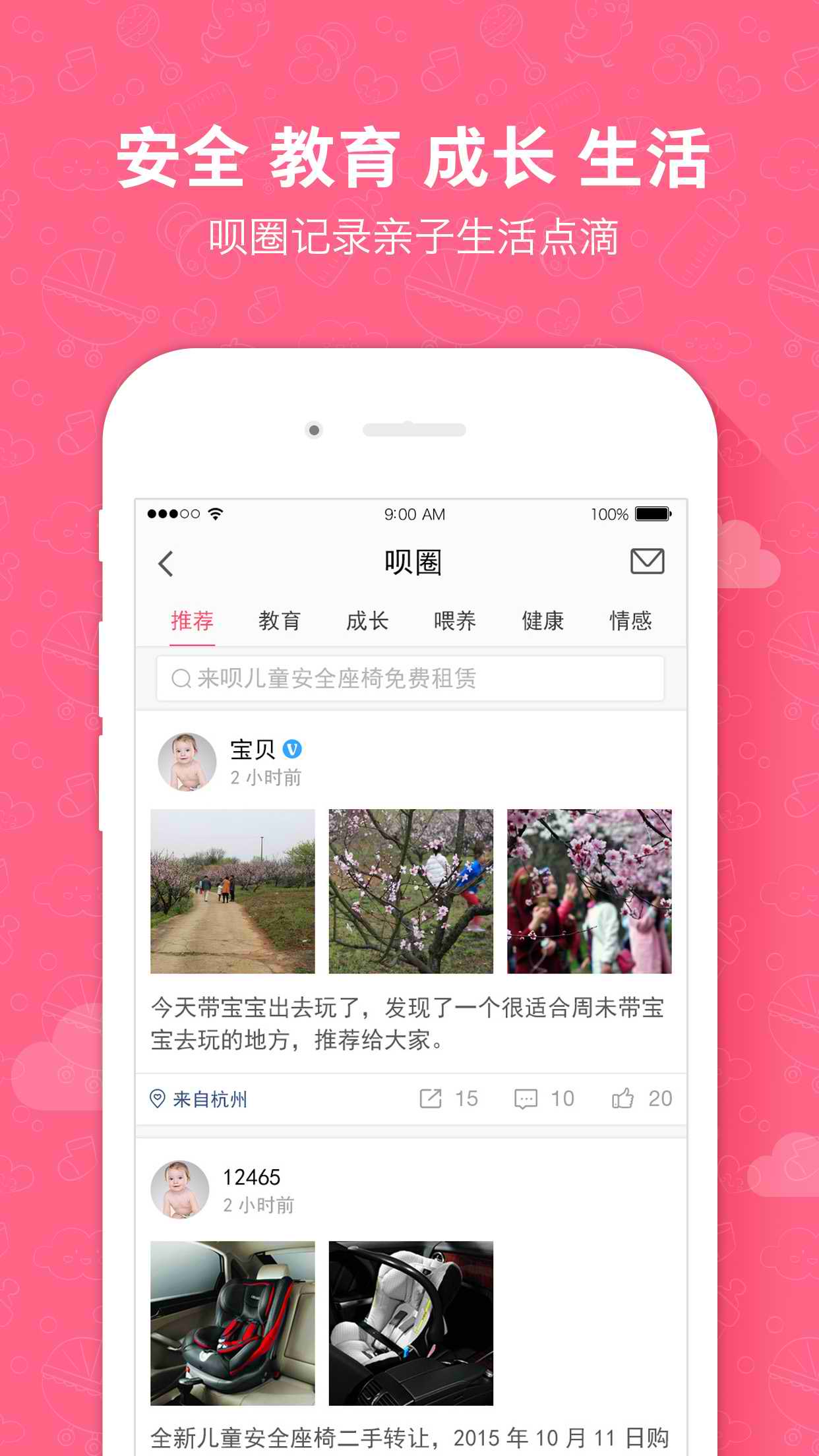 95���¹ٷ�app����v1.1.30 ��׿��