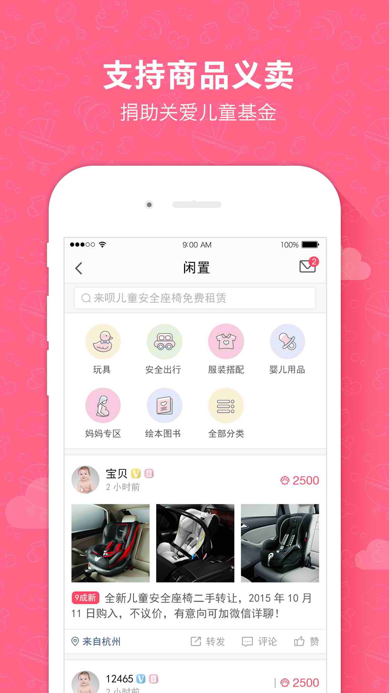95���¹ٷ�app����v1.1.30 ��׿��