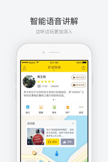 ������app����V1.0.2 ��׿��