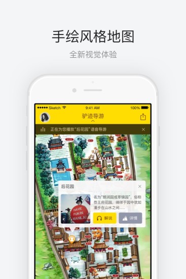 ������app����V1.0.2 ��׿��