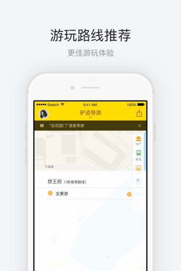 ������app����V1.0.2 ��׿��