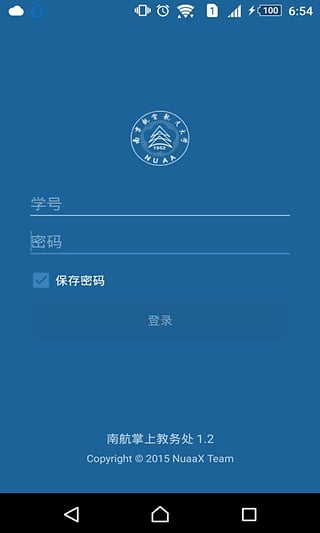�Ϻ����Ͻ�������v1.2.7 ��׿��