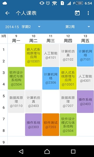 �Ϻ����Ͻ�������v1.2.7 ��׿��