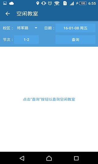 �Ϻ����Ͻ�������v1.2.7 ��׿��
