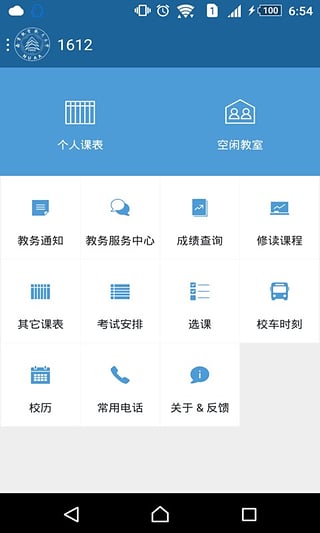 �Ϻ����Ͻ�������v1.2.7 ��׿��