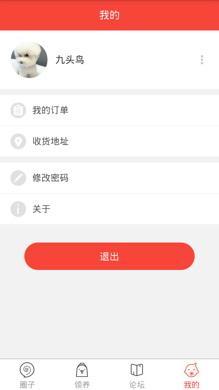�칷���ٷ�����v1.4 ��׿��
