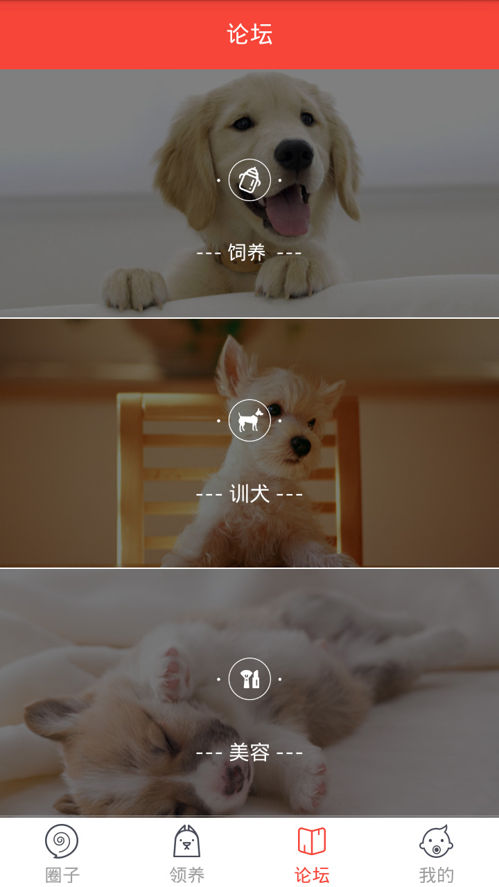 �칷���ٷ�����v1.4 ��׿��