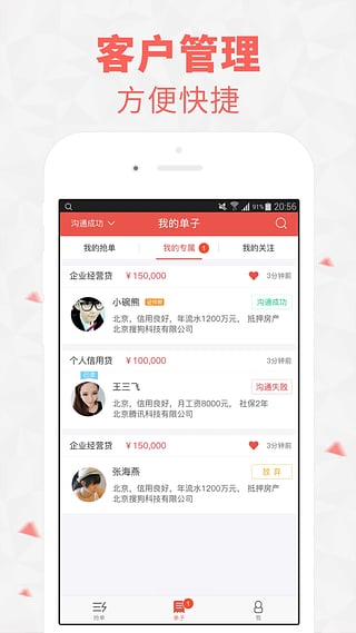 ��������app����v3.6.2 ��׿��