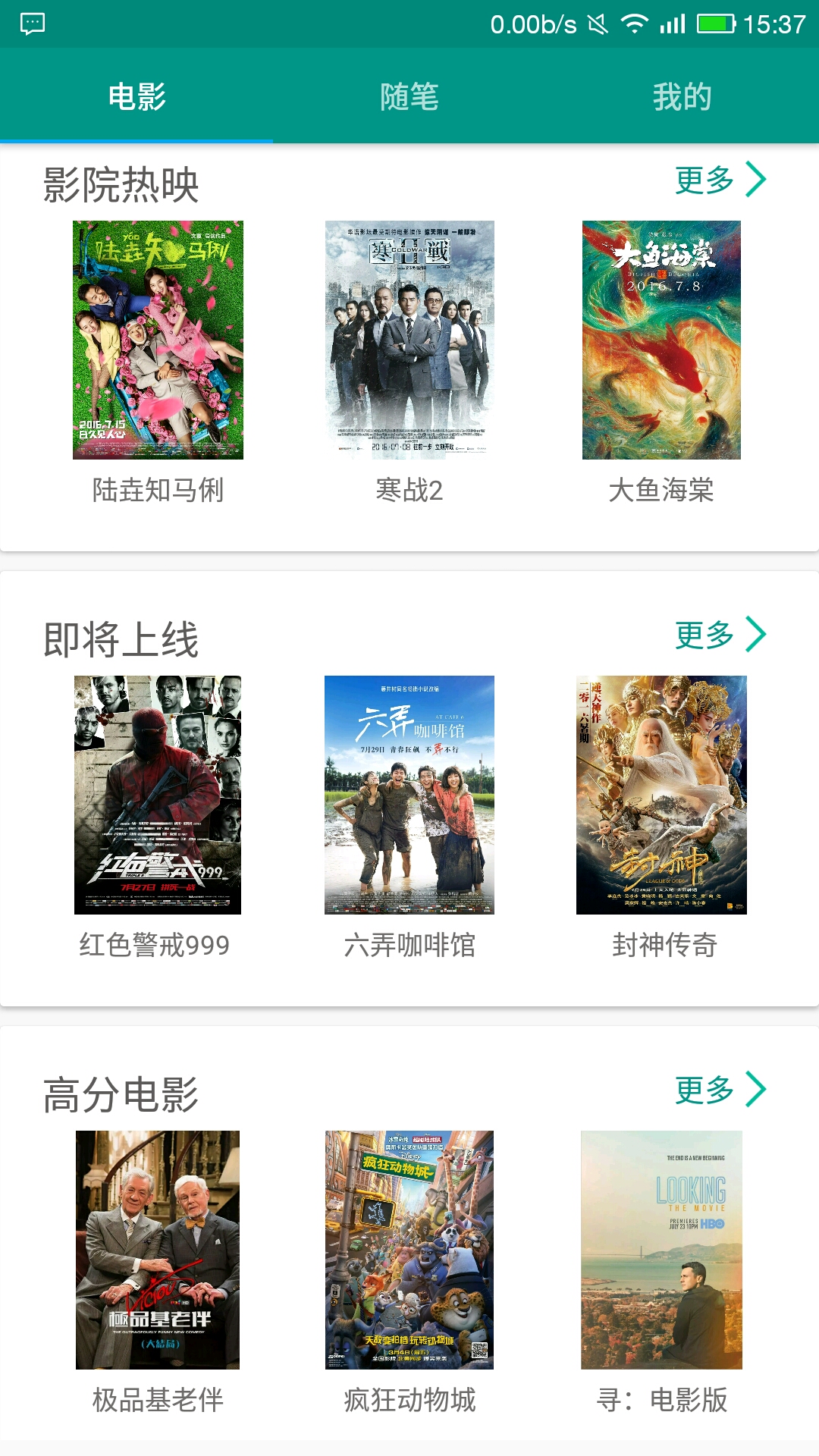 ����app����v1.0 ��׿��