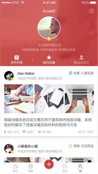 �����̻��ٷ�����v1.0.2 ���°�