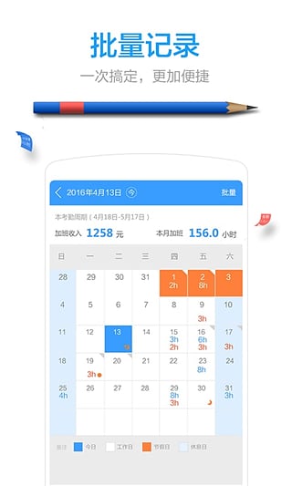 �ǼӰ������ֻ�������v4.3.3 ��׿��