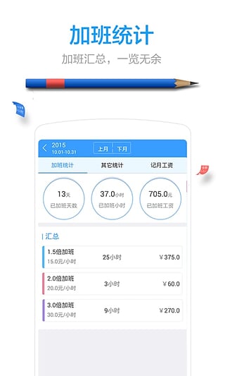 �ǼӰ������ֻ�������v4.3.3 ��׿��