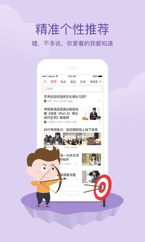 �ҳ�ͷ��APP����v1.0.1 ��׿��