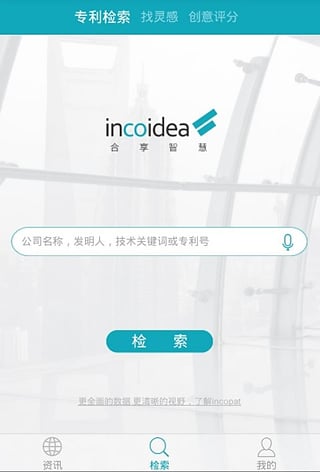 �����ǻ�����apk����v2.0.2 ��׿��