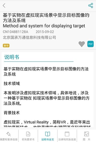 �����ǻ�����apk����v2.0.2 ��׿��