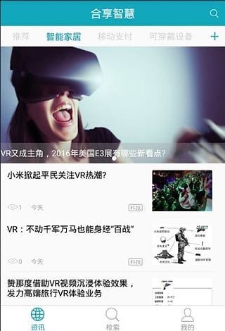 �����ǻ�����apk����v2.0.2 ��׿��