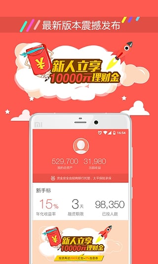 �Ƹ�500�����̳�appv1.0 �ٷ����°�