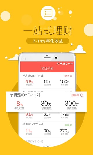 �Ƹ�500�����̳�appv1.0 �ٷ����°�