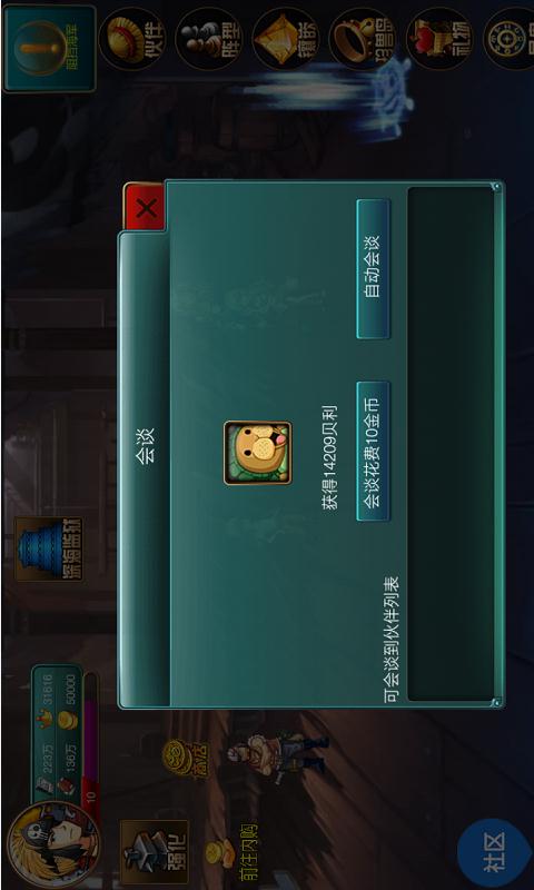 ���ϴ���ս�ƽ������v1.0 �ڹ���