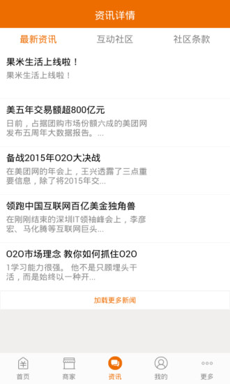 ��������(�����̳�)�ٷ�����v04.01.0011 ��׿��