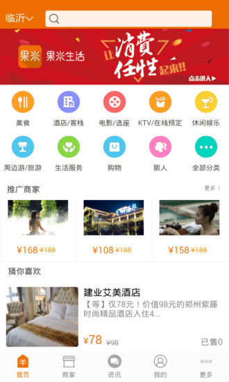 ��������(�����̳�)�ٷ�����v04.01.0011 ��׿��