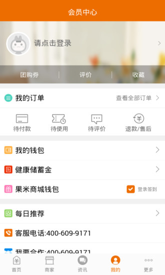 ��������(�����̳�)�ٷ�����v04.01.0011 ��׿��