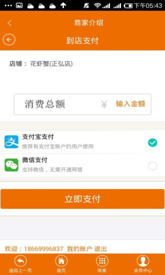 ��������(�����̳�)�ٷ�����v04.01.0011 ��׿��
