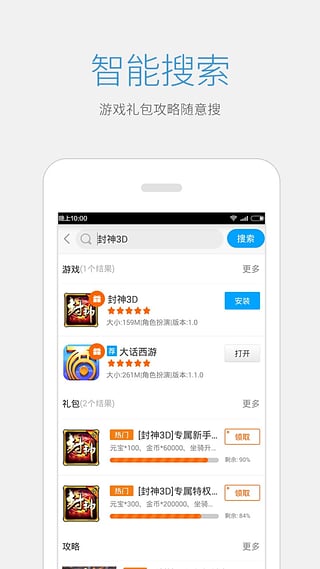 ����������ƽ������v2.8.1 ��׿��