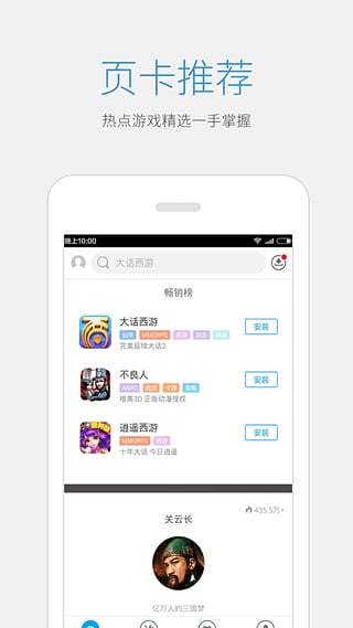 ����������ƽ������v2.8.1 ��׿��