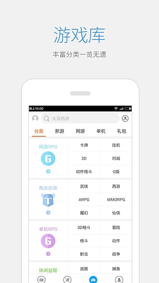 ����������ƽ������v2.8.1 ��׿��