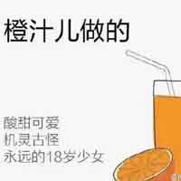 ȤζŮ���Ը��̵��ֻ�ͼƬ���� ���Ů������ʲô����