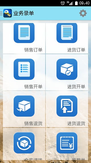 �ܼ����ֻ����ƽ�����ذ�׿��