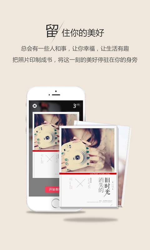 ������ӡ�ֻ���ٷ�����v1.1 ��׿��