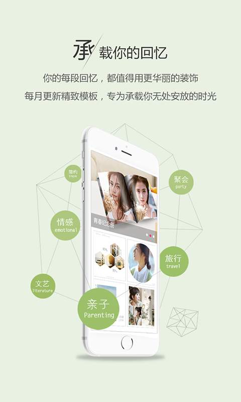������ӡ�ֻ���ٷ�����v1.1 ��׿��