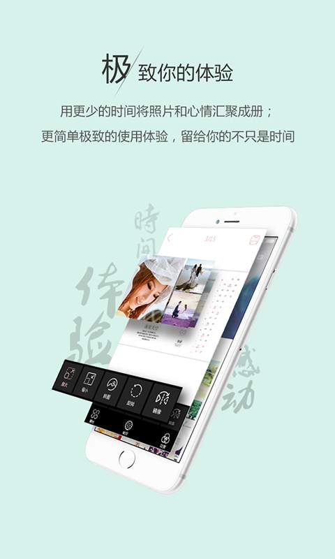 ������ӡ�ֻ���ٷ�����v1.1 ��׿��