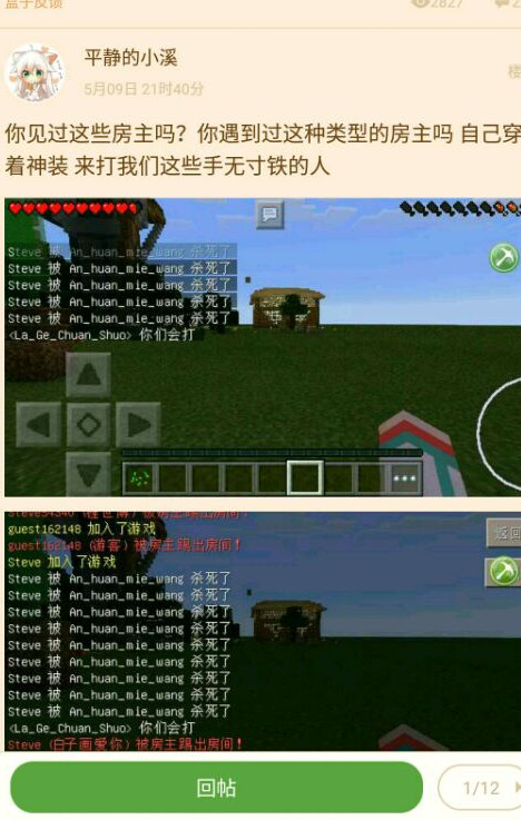 炸妈魔盒直进版作弊器v2.6.4 免费版