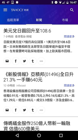 �Ż��ƾ��ٷ�app����v3.3.1 ��׿��