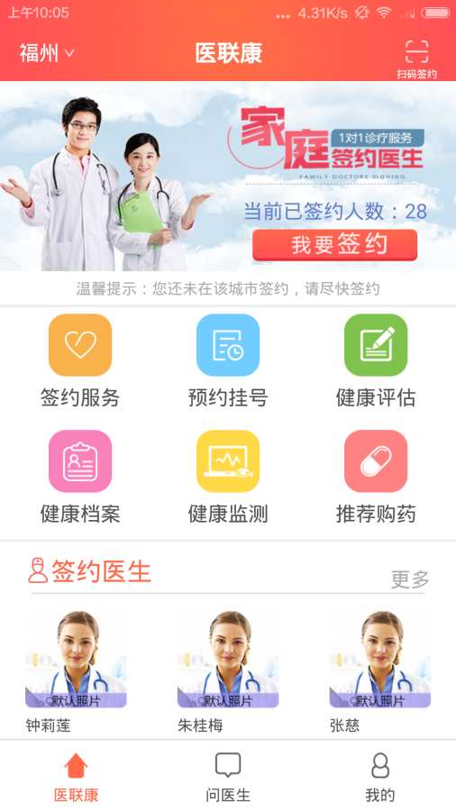 ҽ������׿������v1.0.0.3