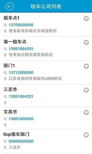 ������;app����v2.1 ��׿��
