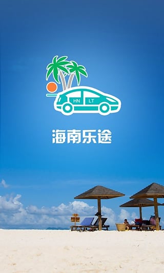 ������;app����v2.1 ��׿��