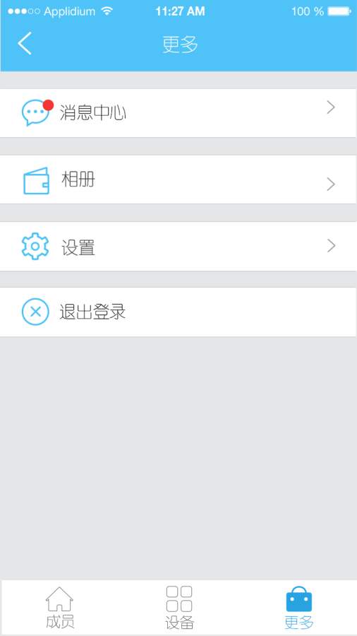 �����ſذ�׿������v1.0