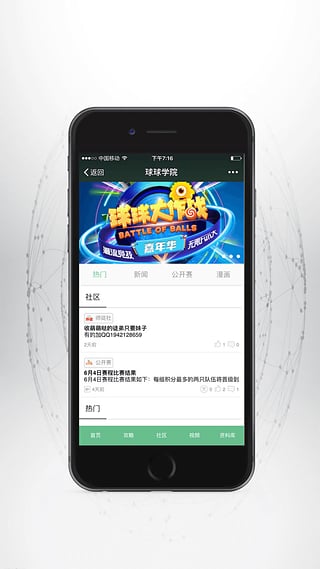 ����ѧԺ��������v1.1.6 ��׿��