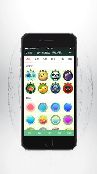 ����ѧԺ��������v1.1.6 ��׿��