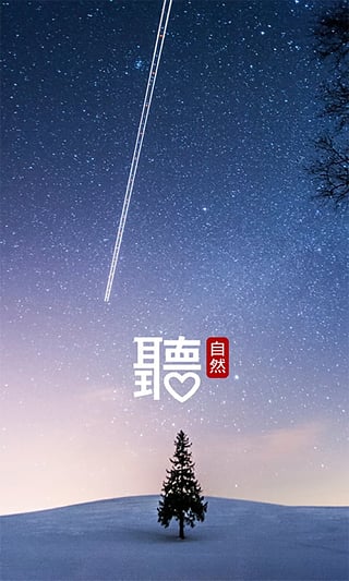 ���������ֻ���������v2.8.2 ��׿��