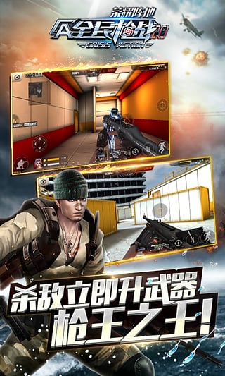 ȫ��ǹս�����һ���ˢǹ1.0 ��Ѱ�
