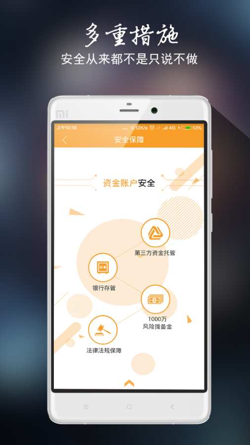 ����Ǯ��APP����v1.2.7 ��׿��