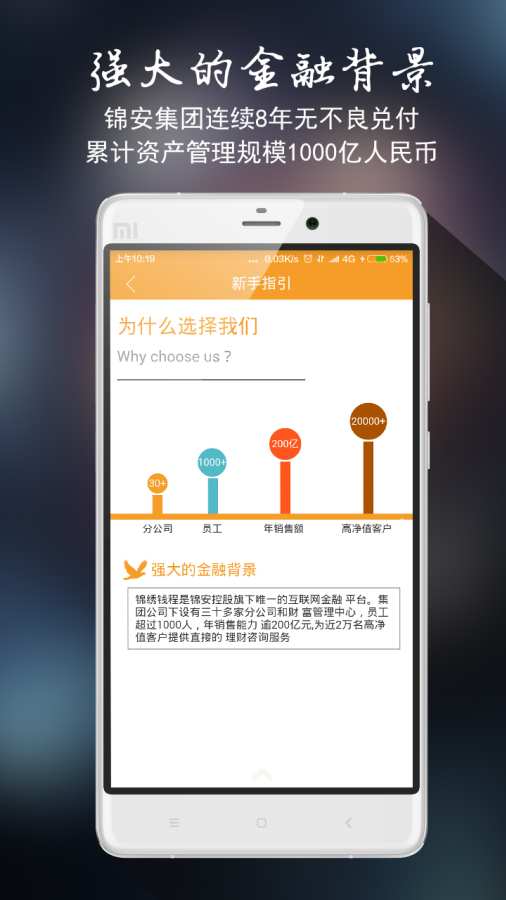 ����Ǯ��APP����v1.2.7 ��׿��