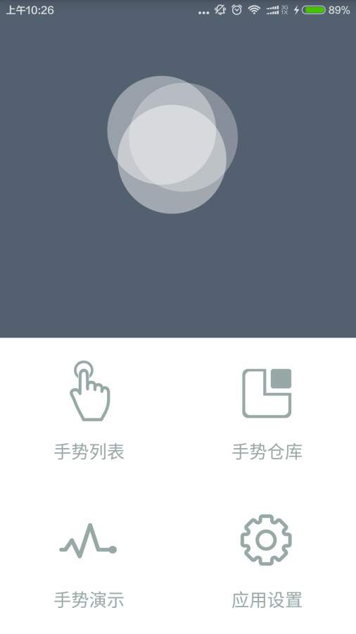 ����С��׿������v1.2.0