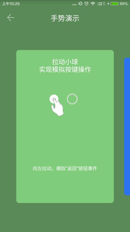 ����С��׿������v1.2.0